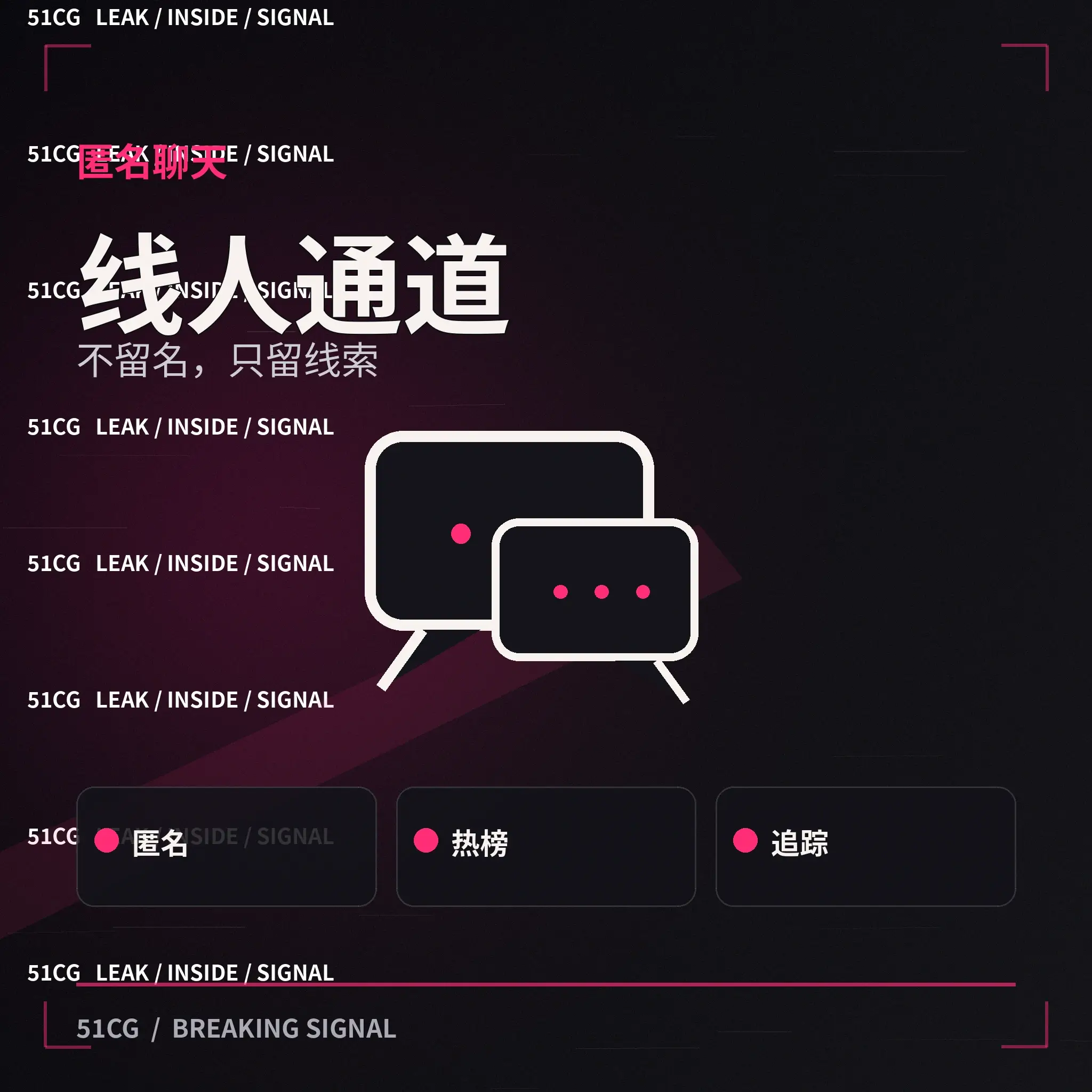 网友公开观点讨论
