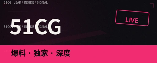 影视幕后公开制作内容