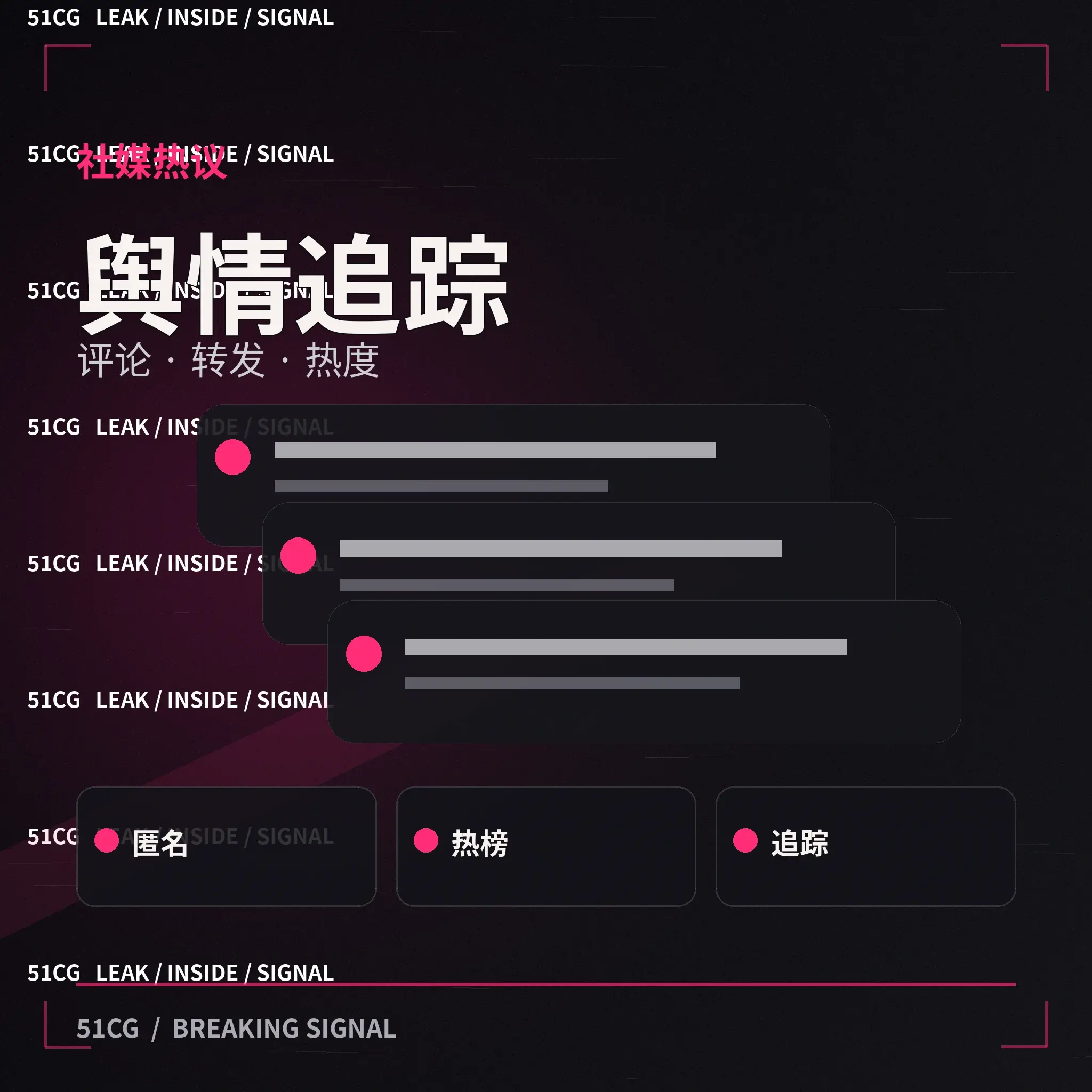 文明娱乐话题社区讨论